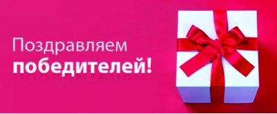 Итоги акции "Дачники" Итоги акции "Дачники"