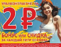 ЛЕТО 2025